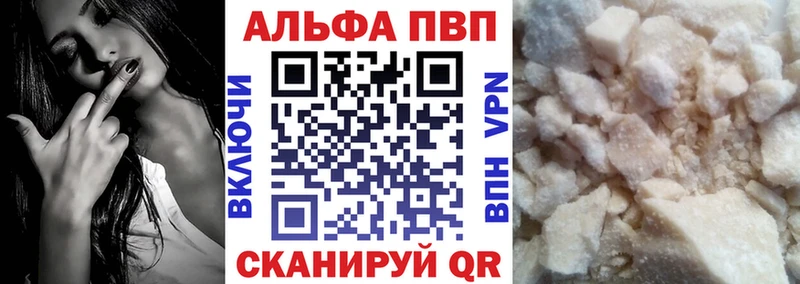 магазин    Олёкминск  Alpha PVP мука 