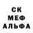 Alpha-PVP Соль SteamPunk001