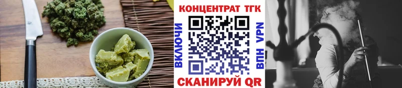 OMG рабочий сайт Олёкминск Печенье с ТГК конопля