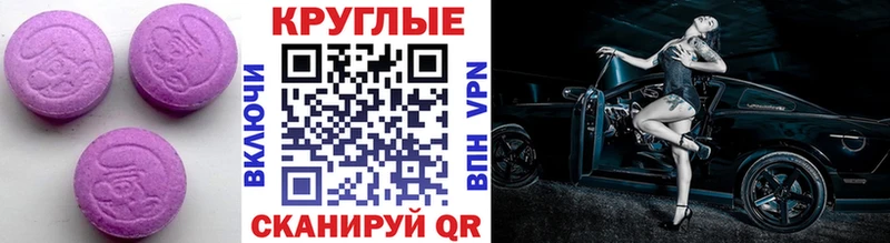 где купить наркотик  Олёкминск  blacksprut ссылка  ЭКСТАЗИ Philipp Plein 