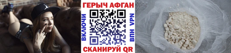 ГЕРОИН VHQ  hydra онион  Олёкминск 