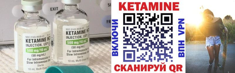 Кетамин ketamine  Олёкминск 