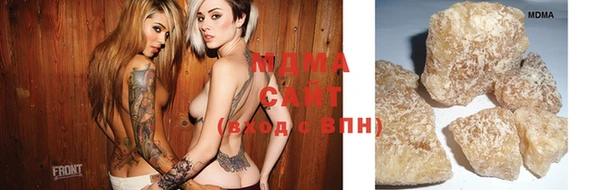 ПСИЛОЦИБИНОВЫЕ ГРИБЫ Беломорск