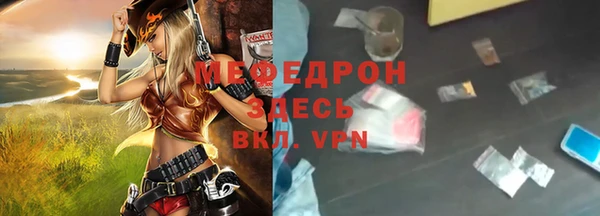 МДМА Белоозёрский