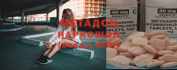 ПСИЛОЦИБИНОВЫЕ ГРИБЫ Беломорск