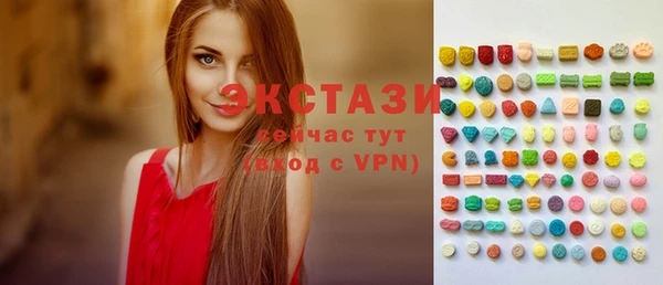ПСИЛОЦИБИНОВЫЕ ГРИБЫ Беломорск