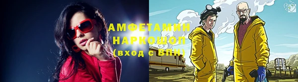МДМА Белоозёрский