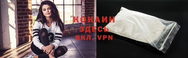 ПСИЛОЦИБИНОВЫЕ ГРИБЫ Беломорск
