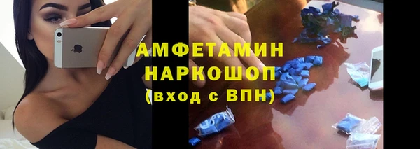ПСИЛОЦИБИНОВЫЕ ГРИБЫ Беломорск