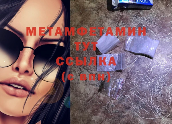 МДМА Белоозёрский