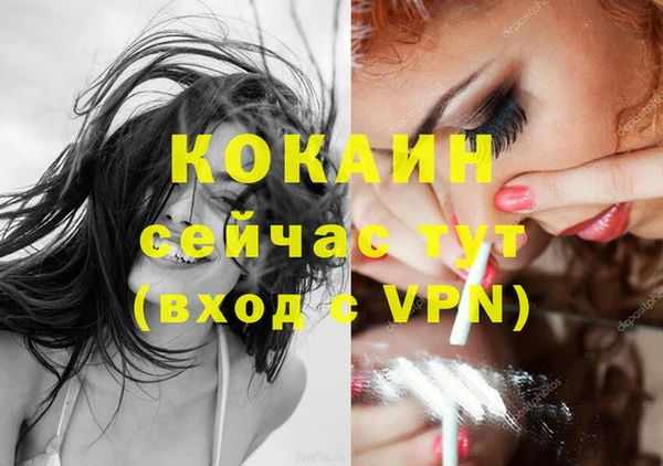 альфа пвп Белокуриха