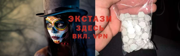 МДМА Белоозёрский