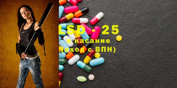 МДМА Белоозёрский