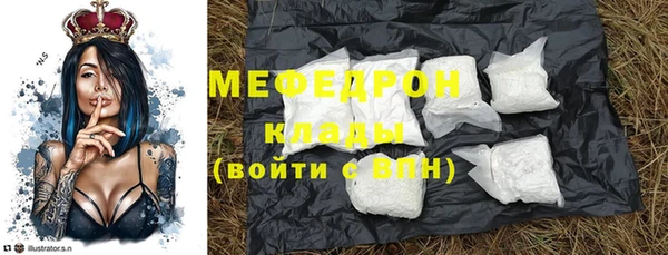 МДМА Белоозёрский