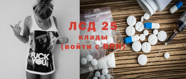 МДМА Белоозёрский
