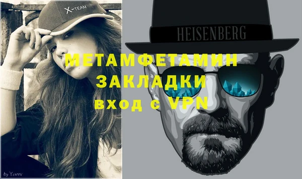 бутик Балабаново