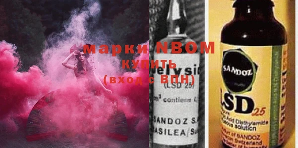 альфа пвп Белокуриха