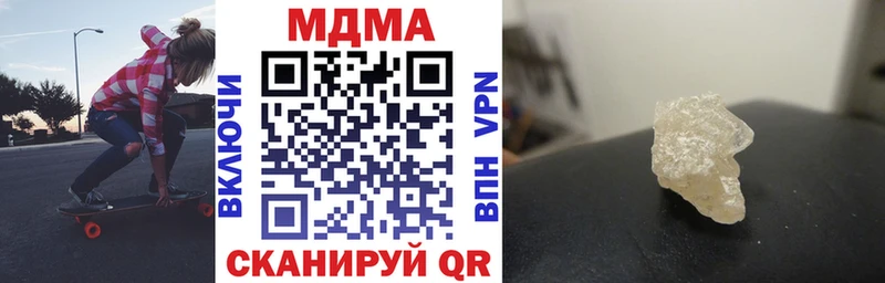 MDMA кристаллы  как найти закладки  Олёкминск 