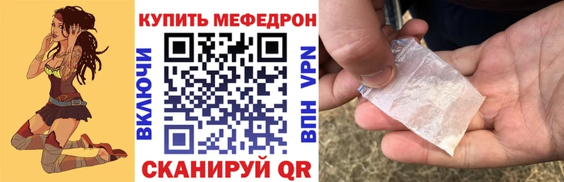 МЕФ mephedrone  купить   Олёкминск 