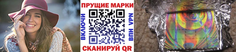 Марки NBOMe 1,8мг Олёкминск