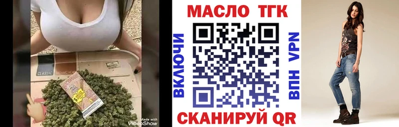 где можно купить наркотик  Олёкминск  Дистиллят ТГК жижа 